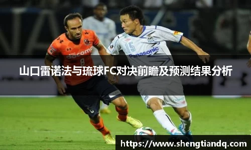 米兰体育AC Milan