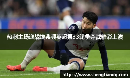 米兰体育平台